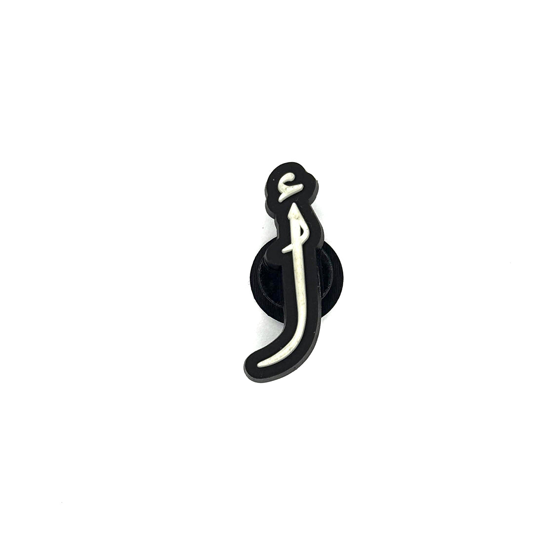 Arabic Letters Pin