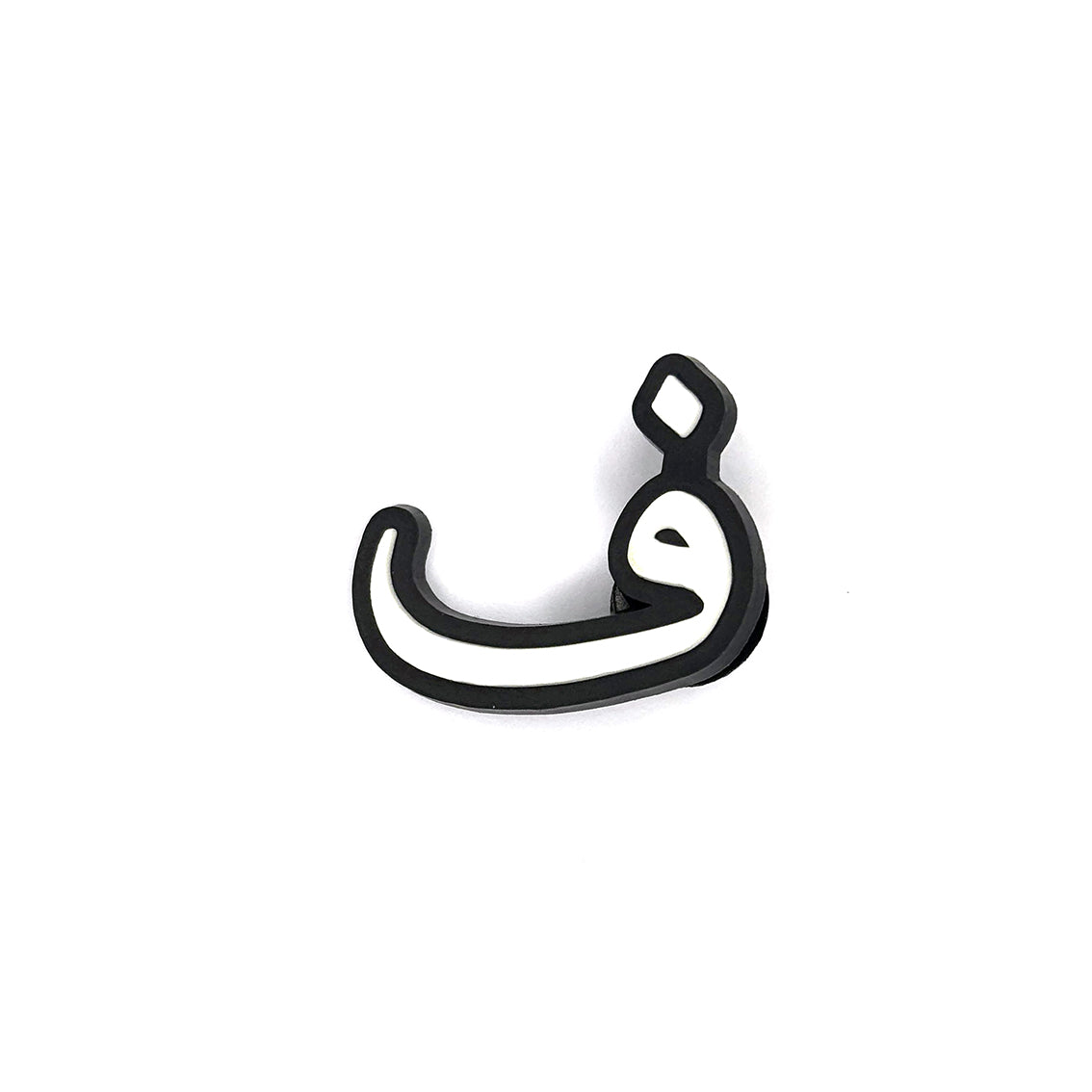 Arabic Letters Pin