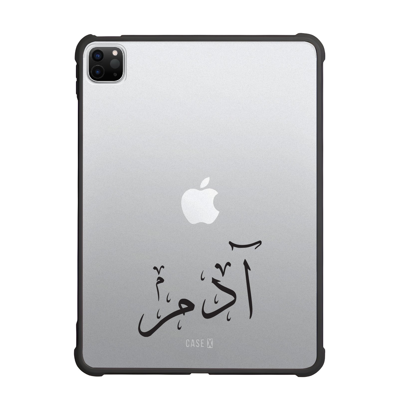 Arabic Custom Name (2)