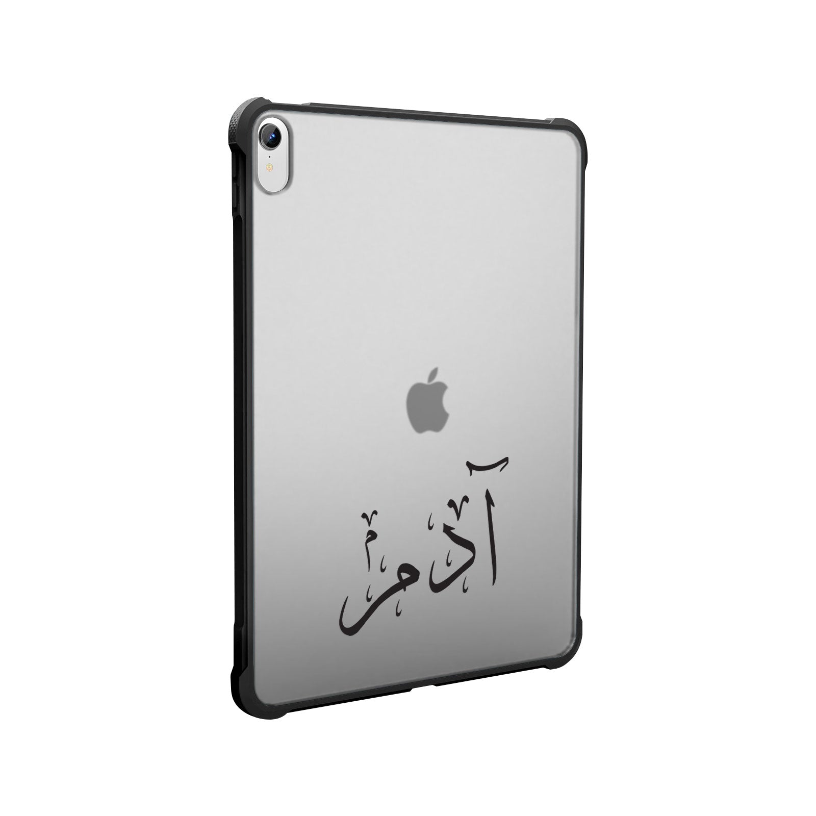 Arabic Custom Name (2)