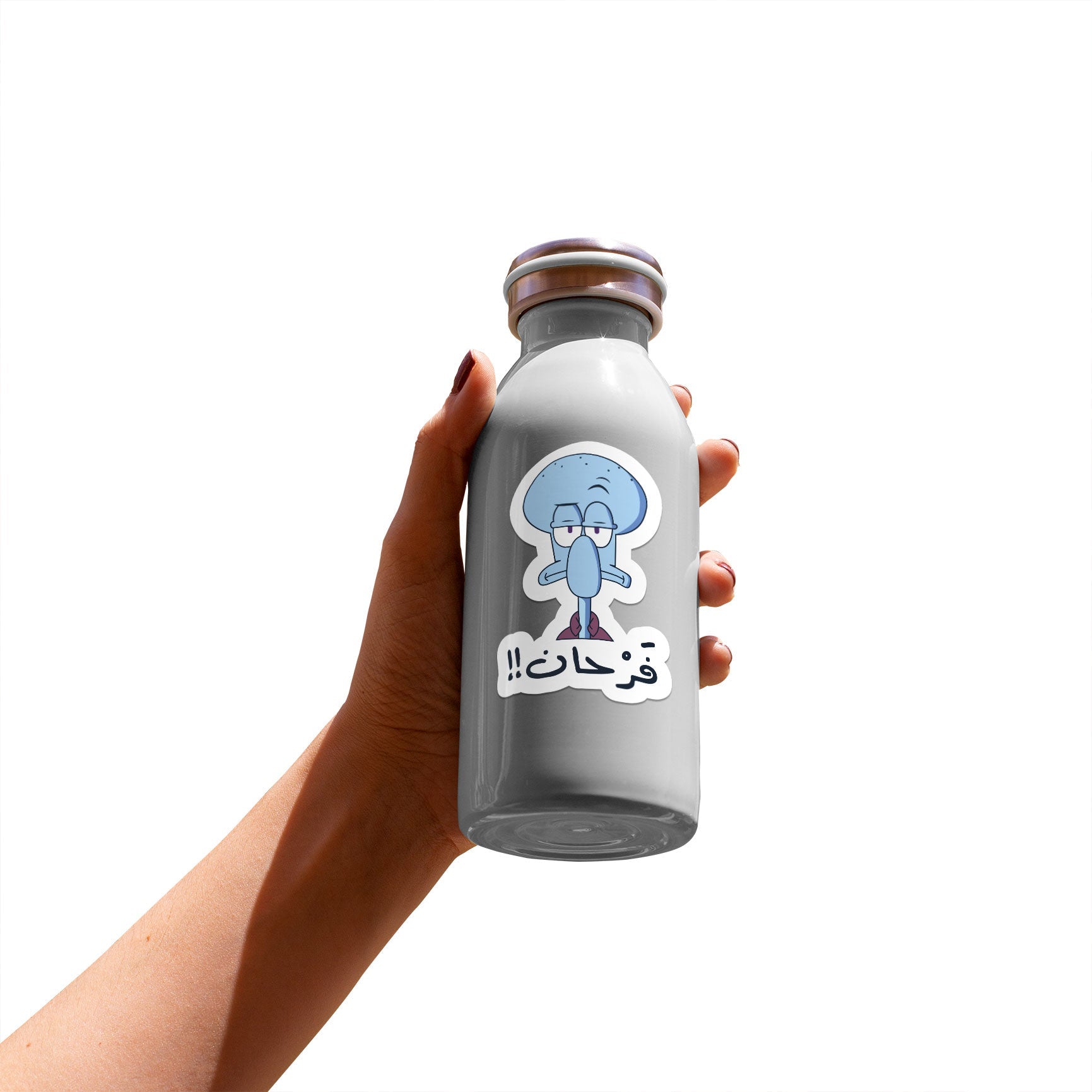 Arabic Happy Squiward