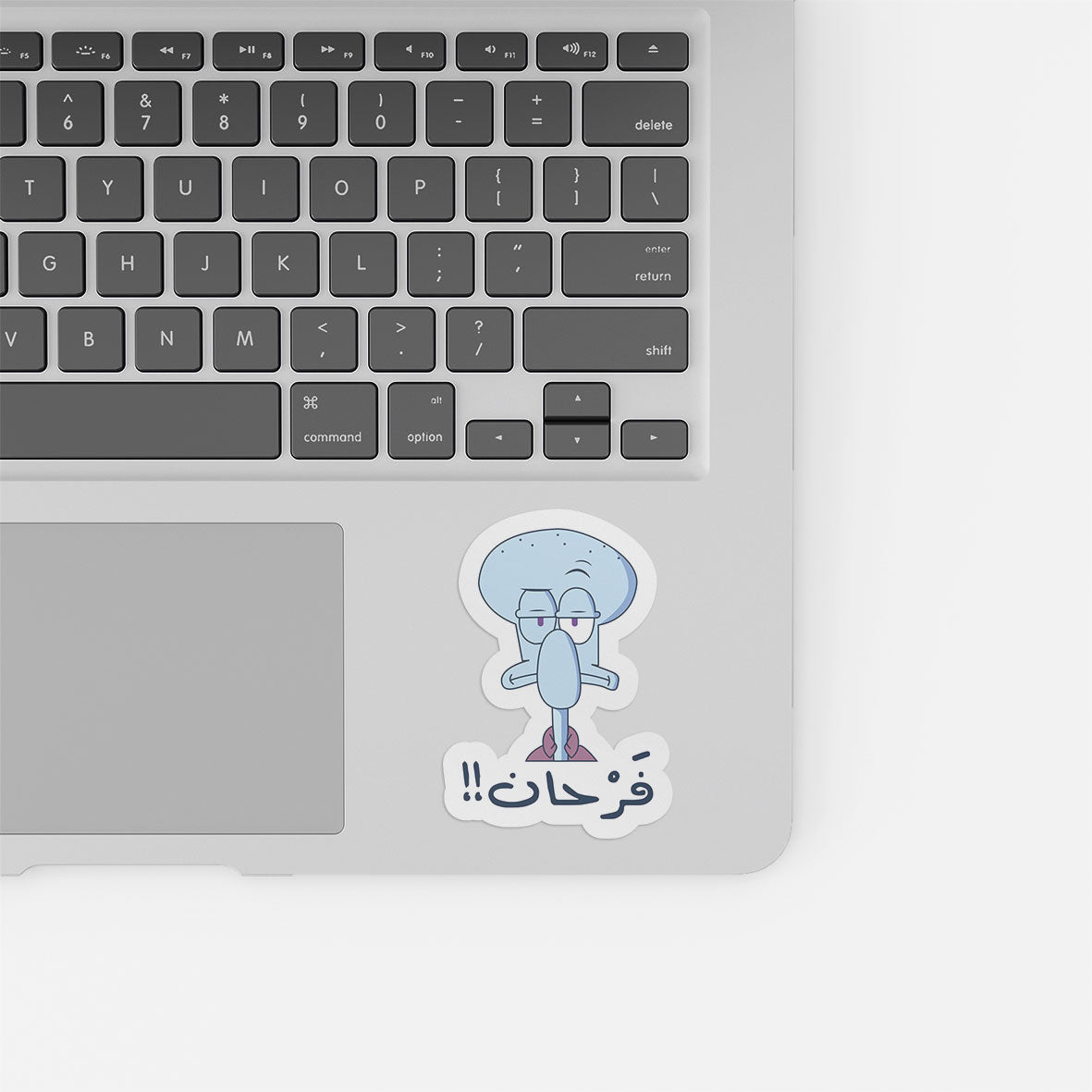 Arabic Happy Squiward