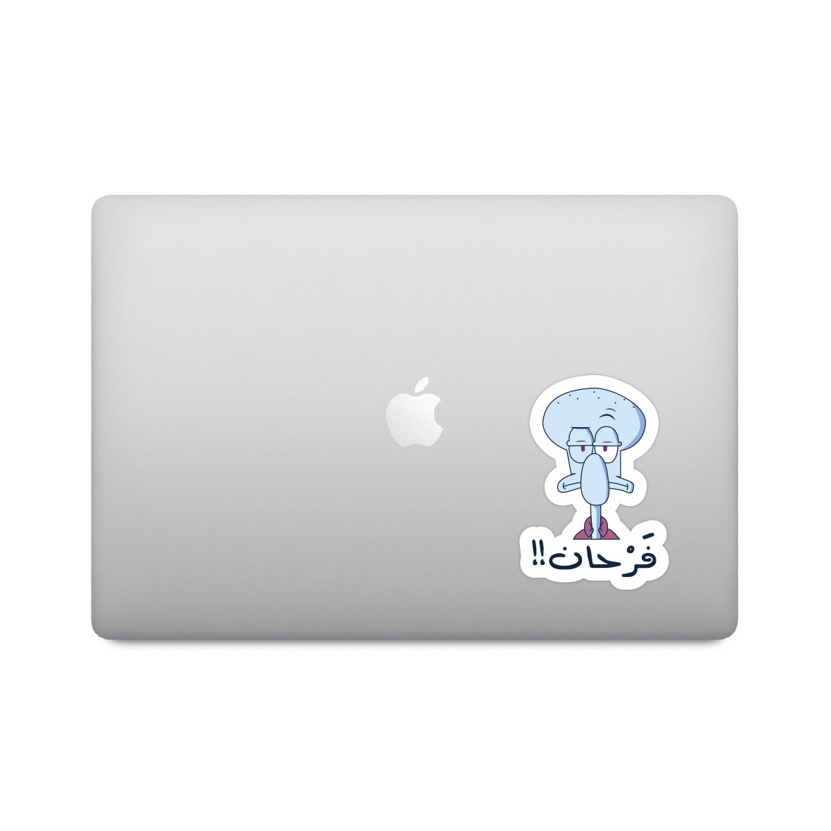 Arabic Happy Squiward