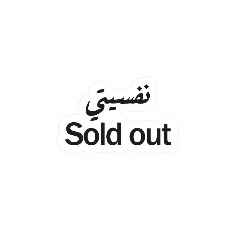 Arabic Mentally Sold Out