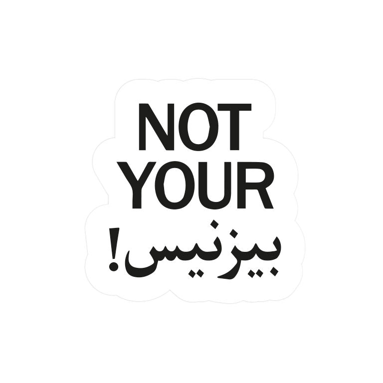 Arabic Not Your Business