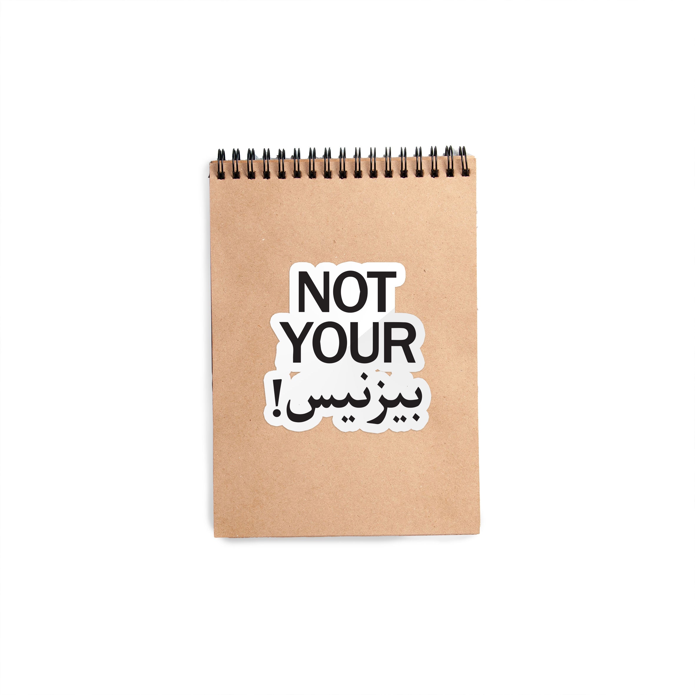 Arabic Not Your Business