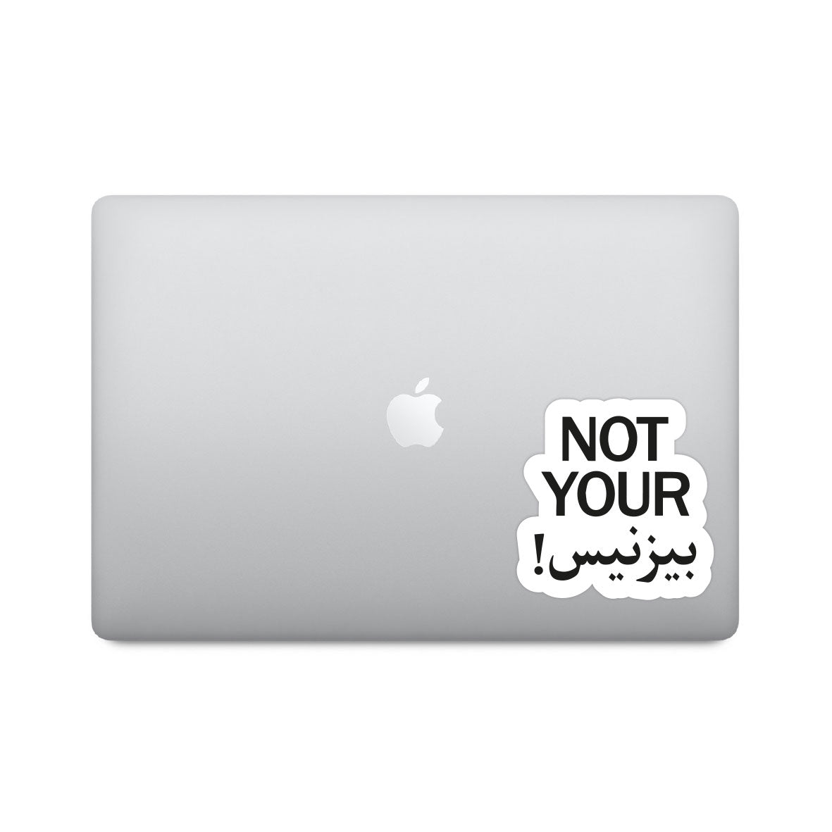 Arabic Not Your Business