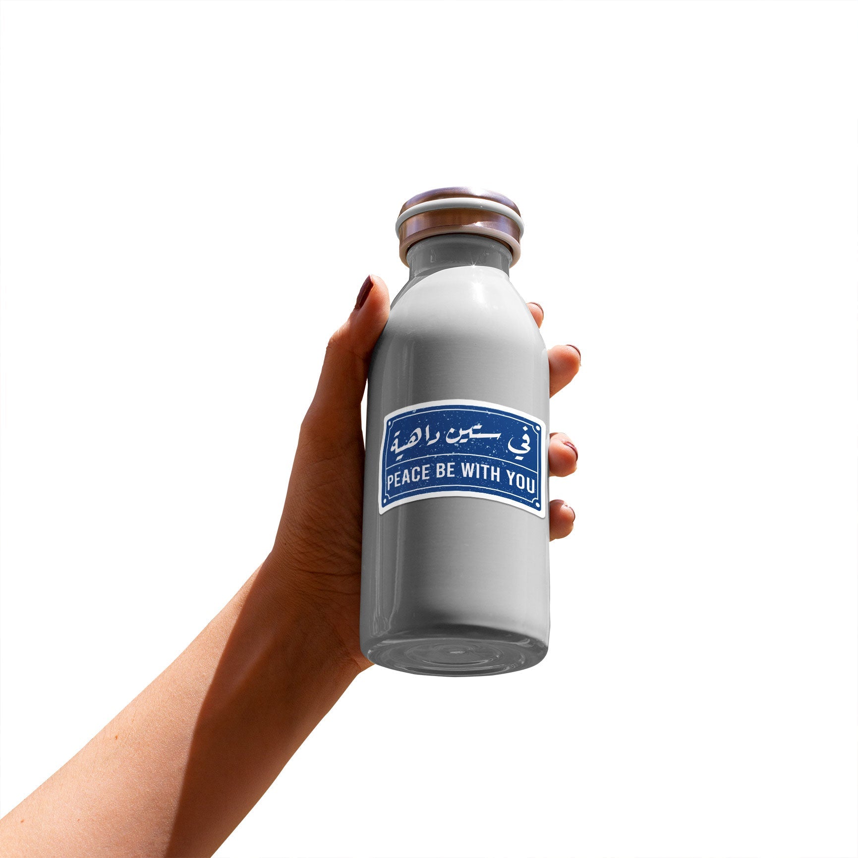 Arabic Peace Be With You