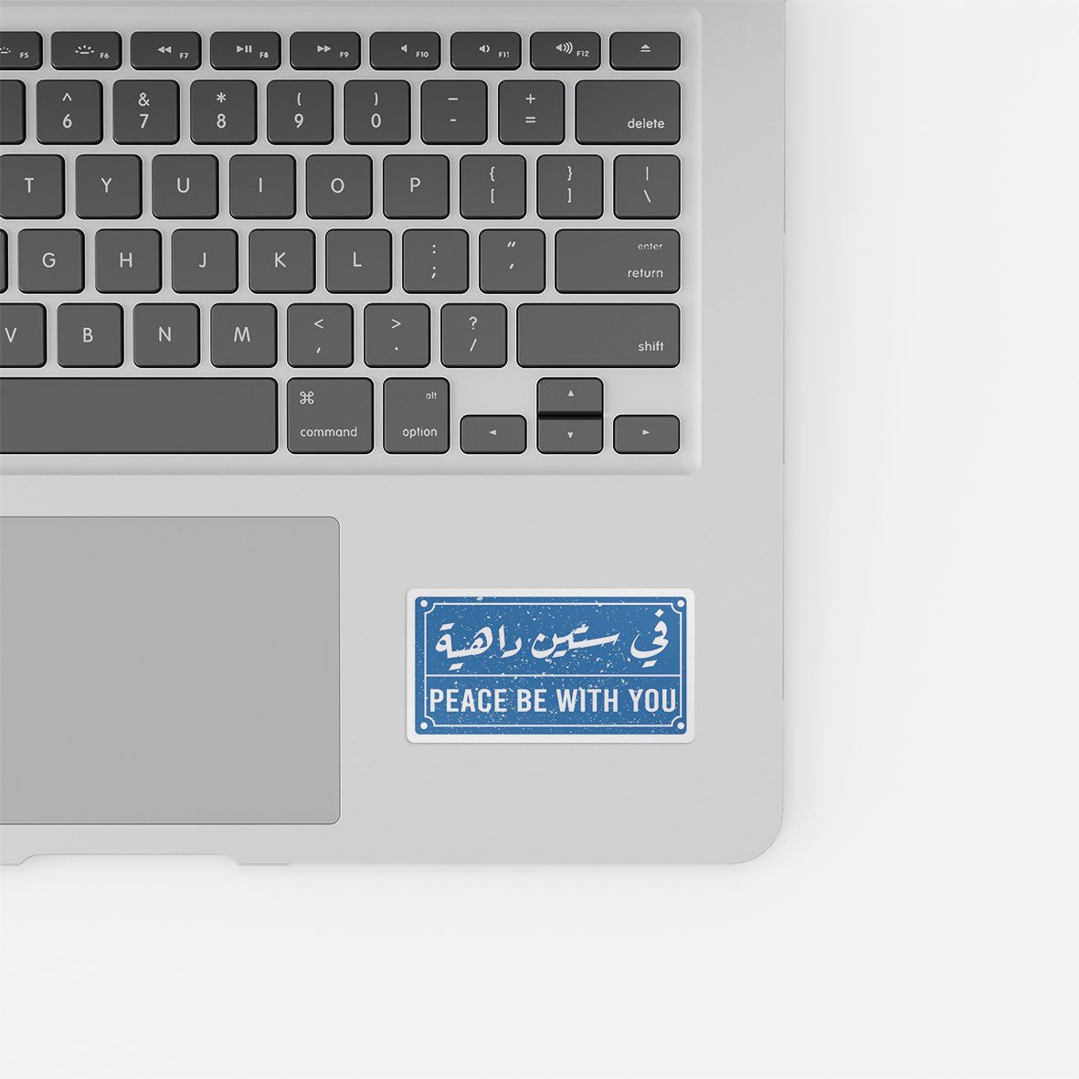 Arabic Peace Be With You