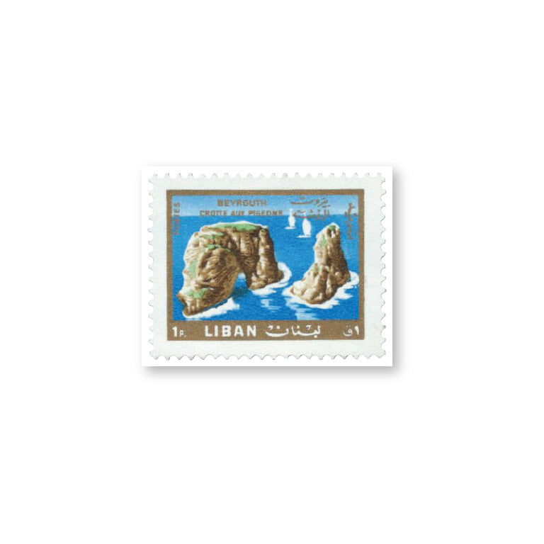 Beirut Raouche Stamp