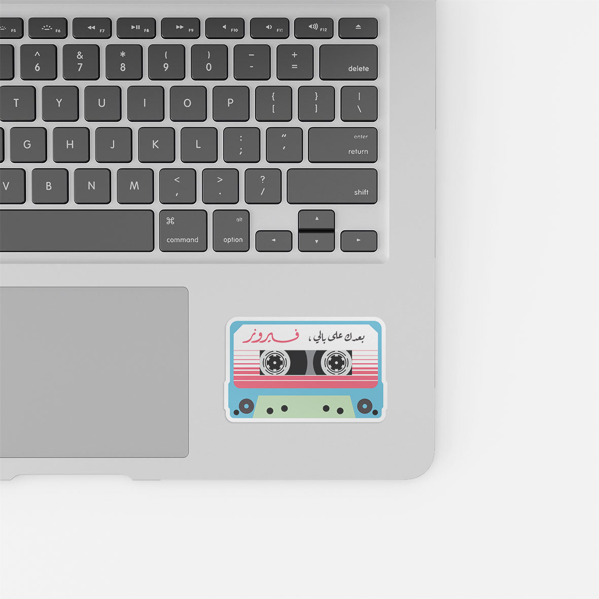 Fairouz Baadak 3ala Bali Cassette