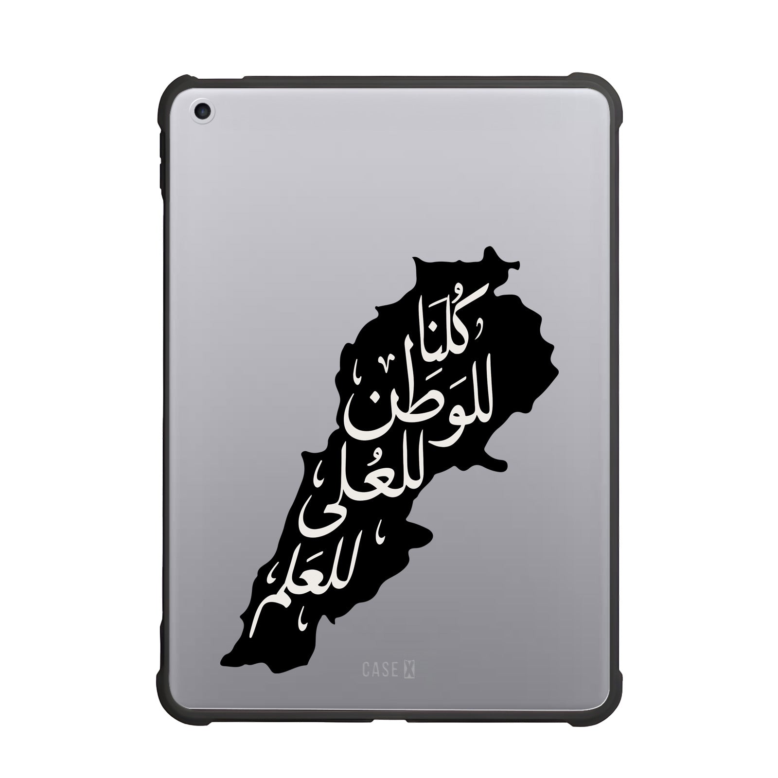 Lebanon Anthem (Black)