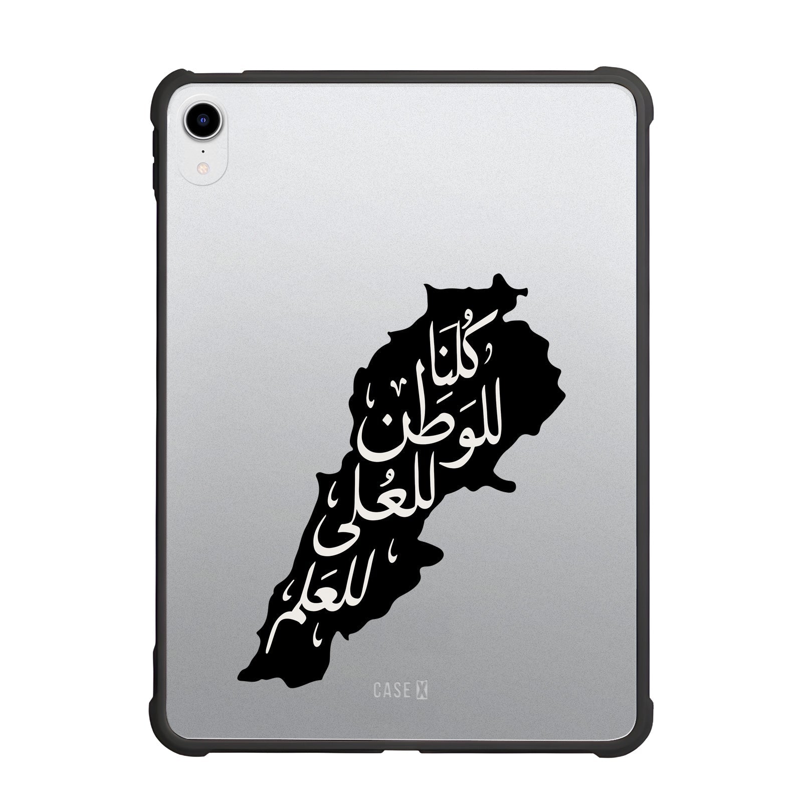 Lebanon Anthem (Black)