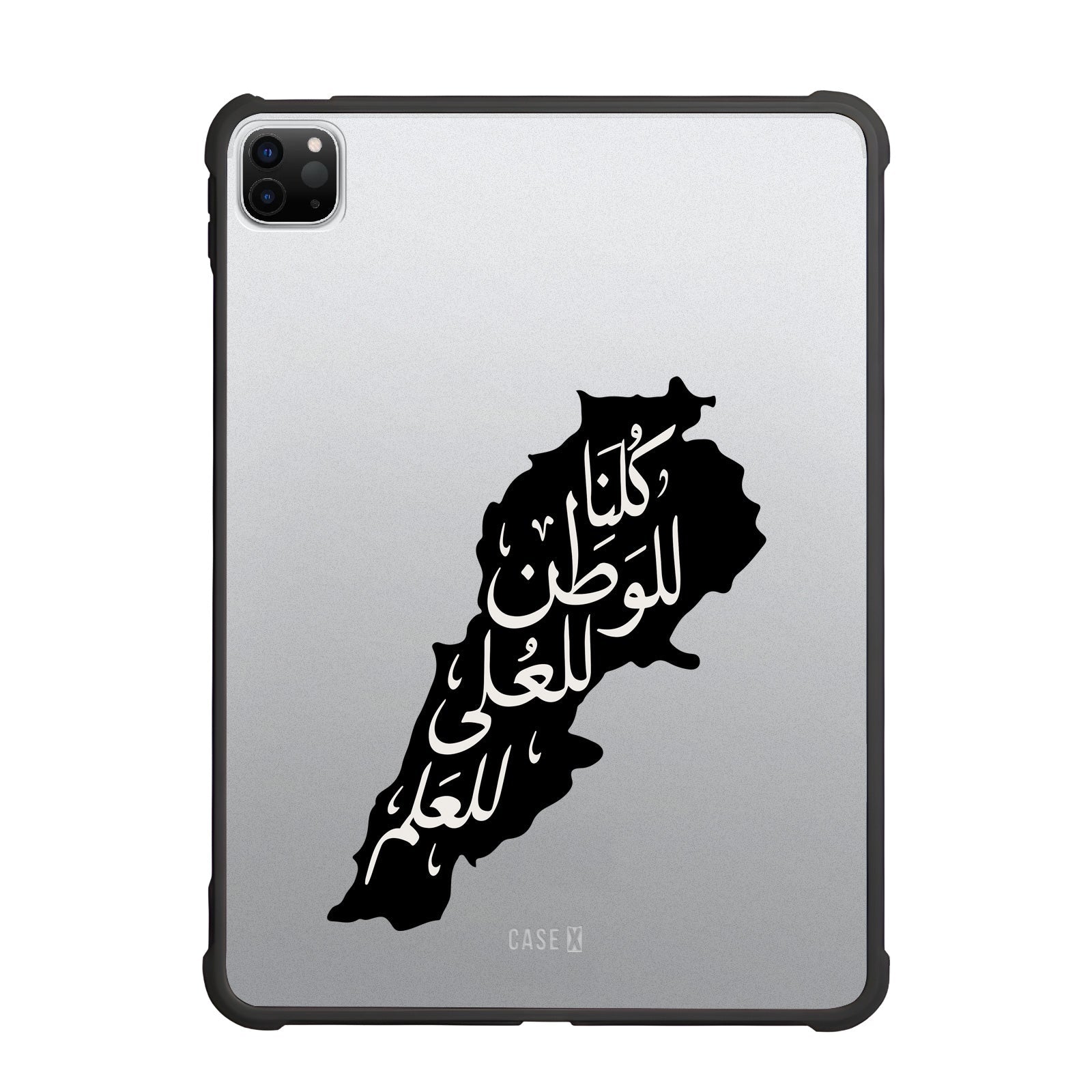 Lebanon Anthem (Black)