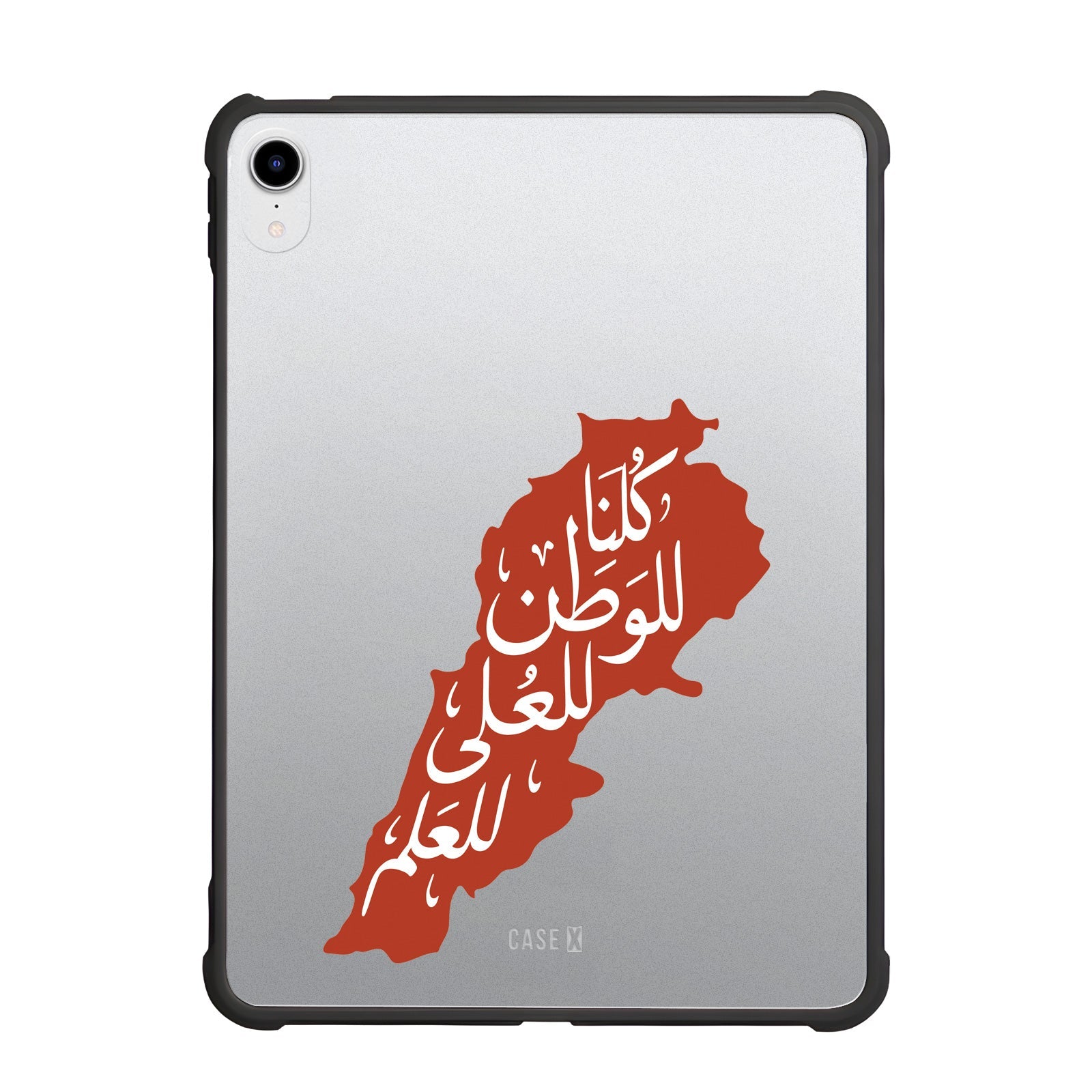 Lebanon Anthem (Red)