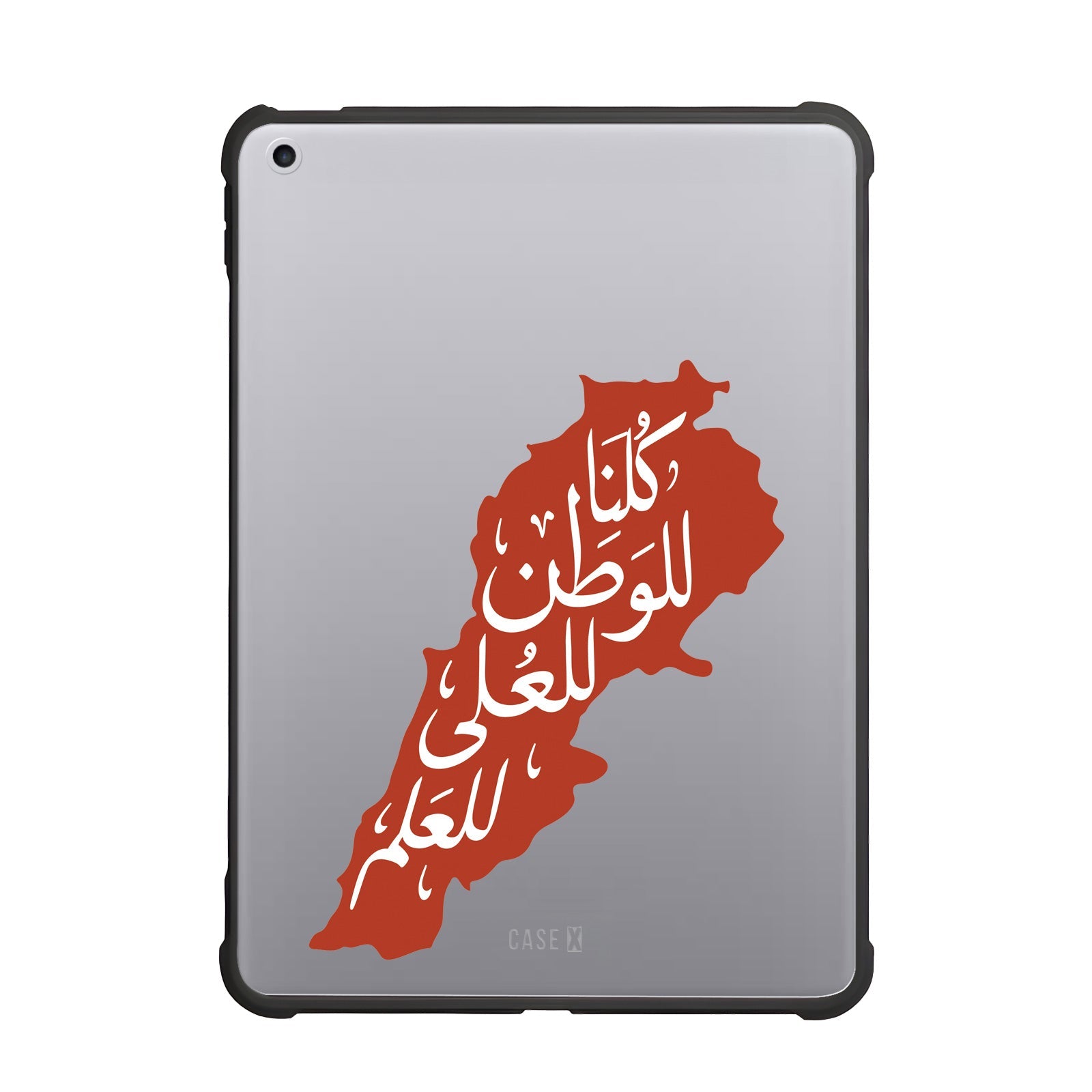 Lebanon Anthem (Red)