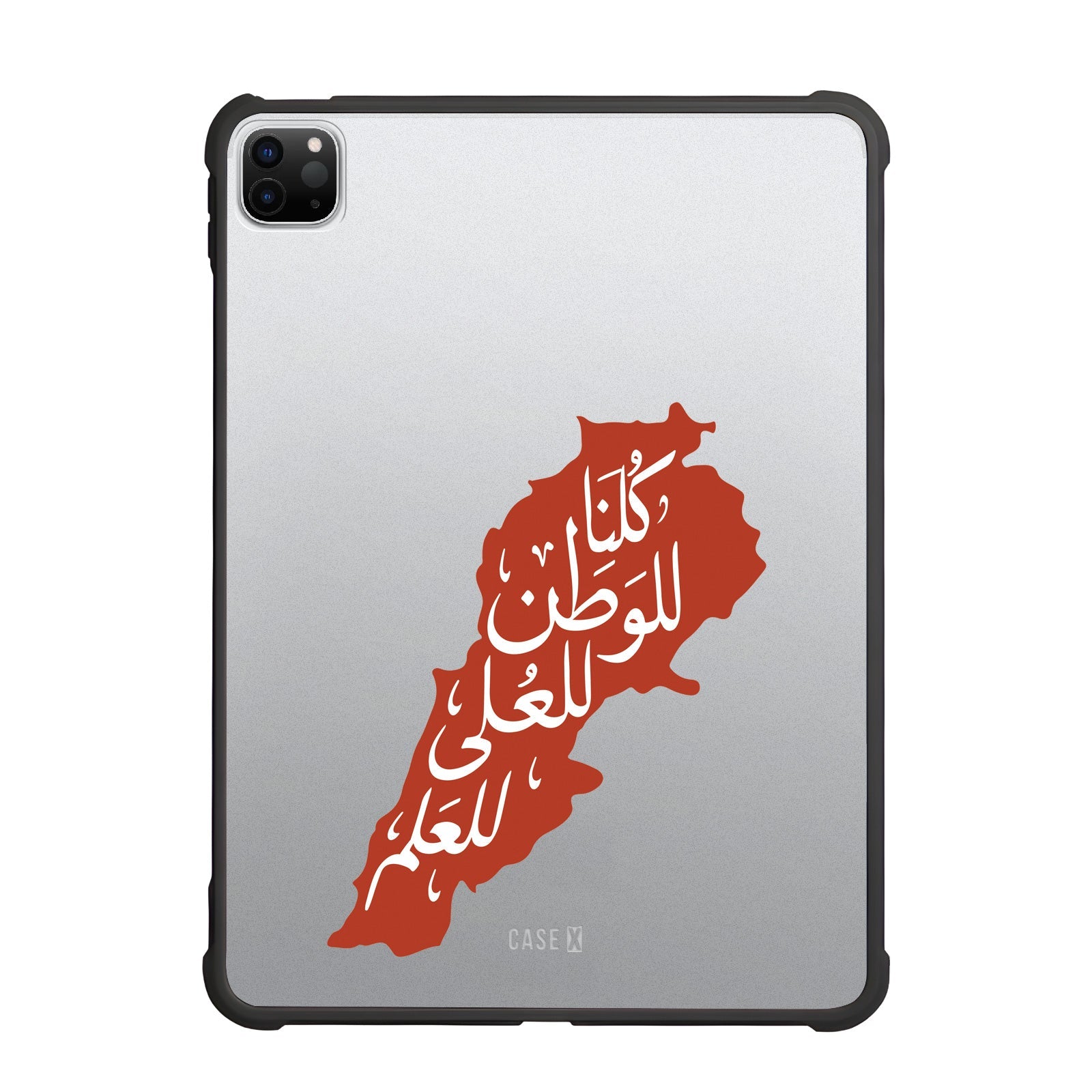 Lebanon Anthem (Red)