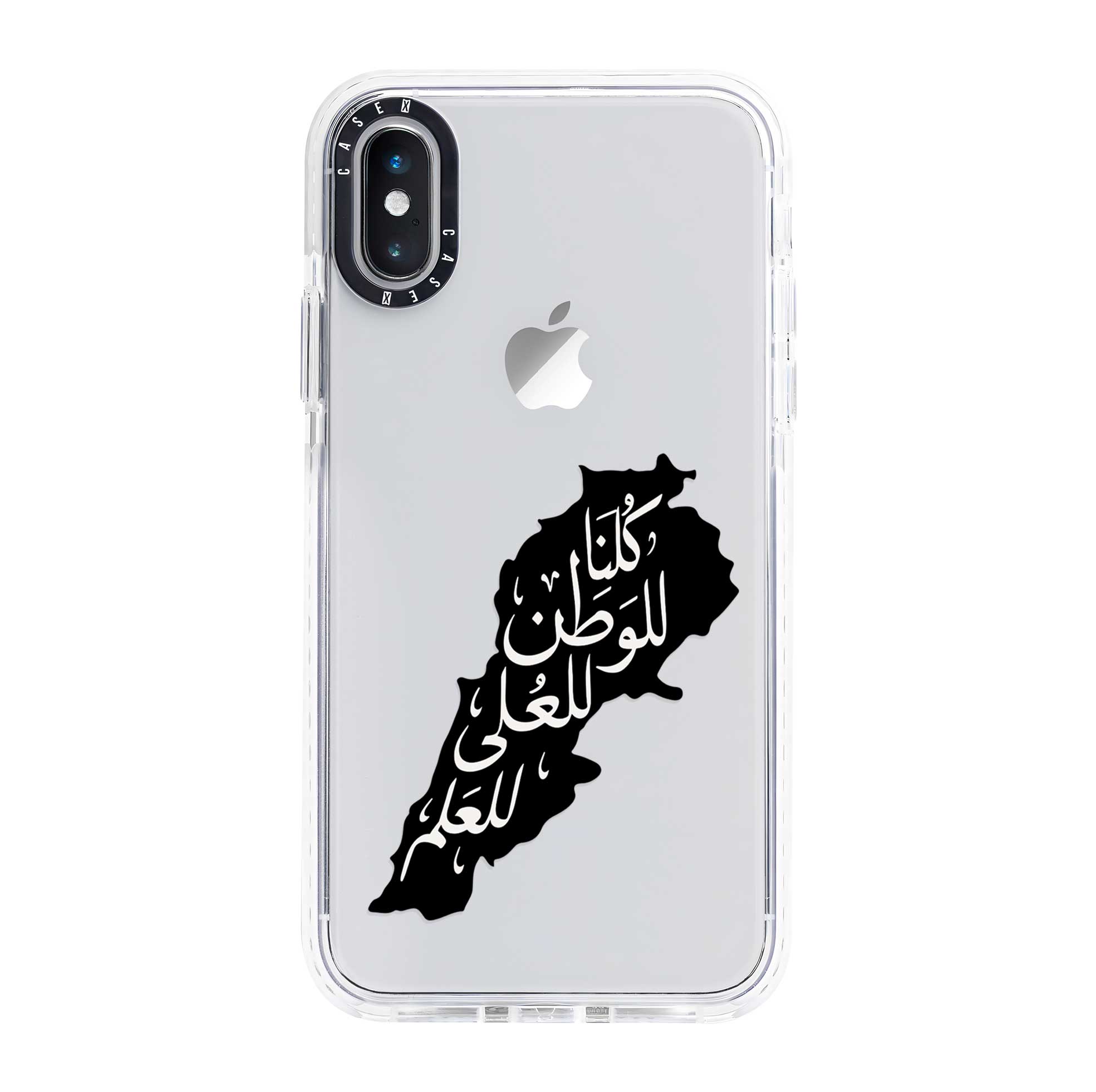 iPhone X/XS / Standard