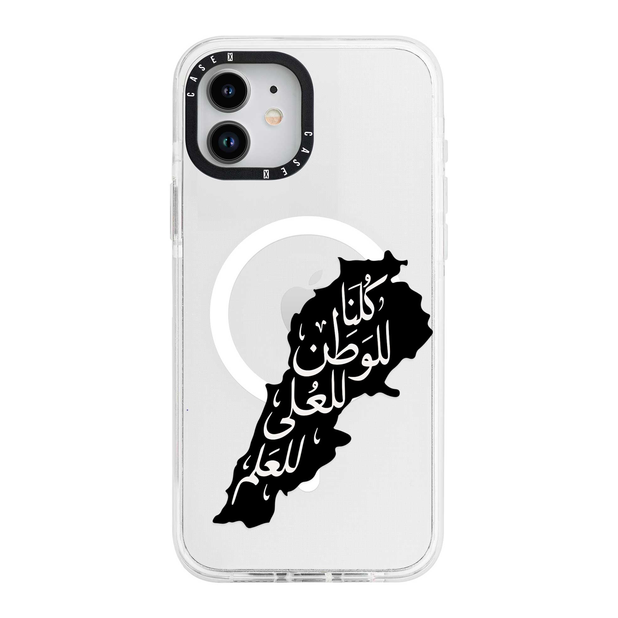 iPhone 12 / MagSafe Compatible