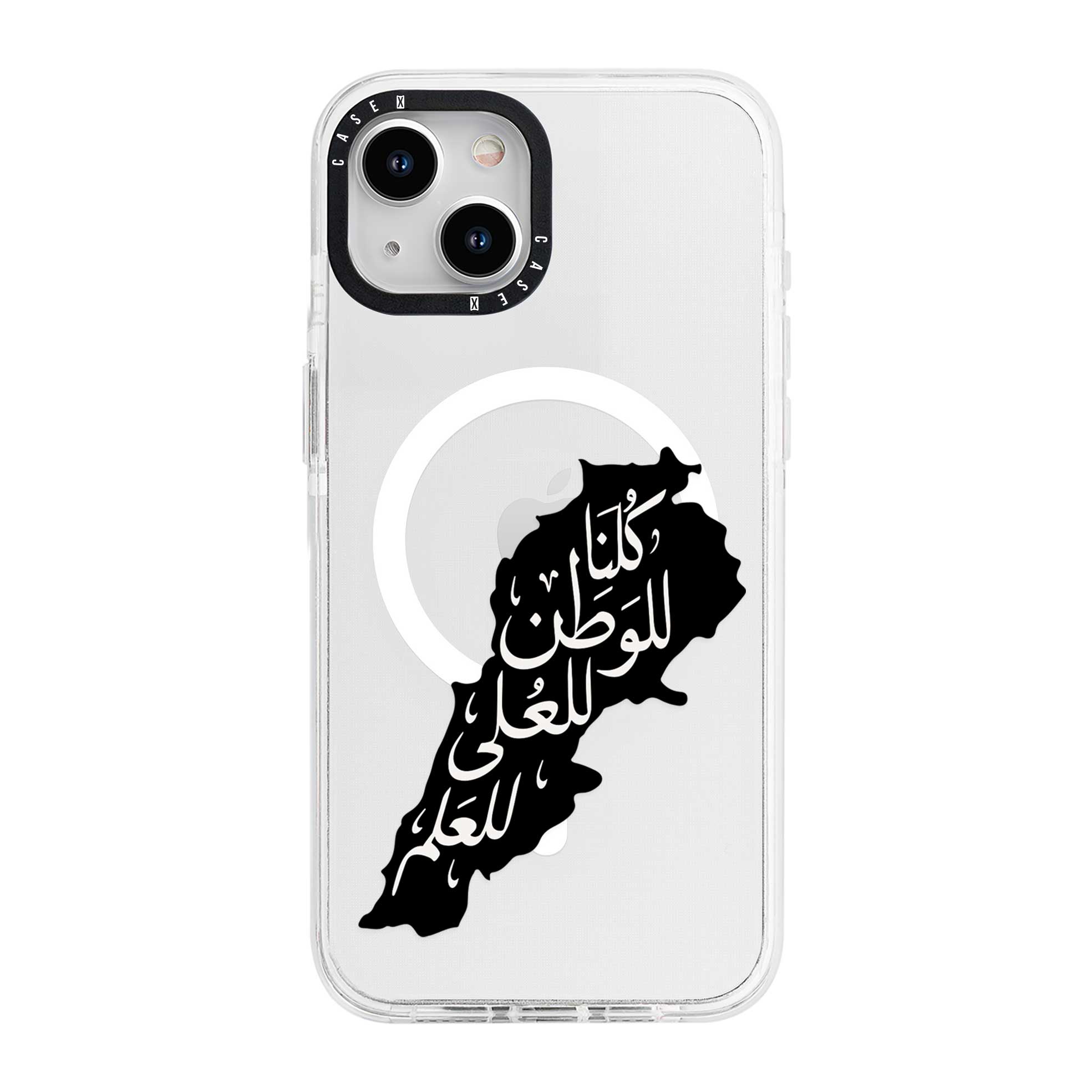 iPhone 15 / MagSafe Compatible