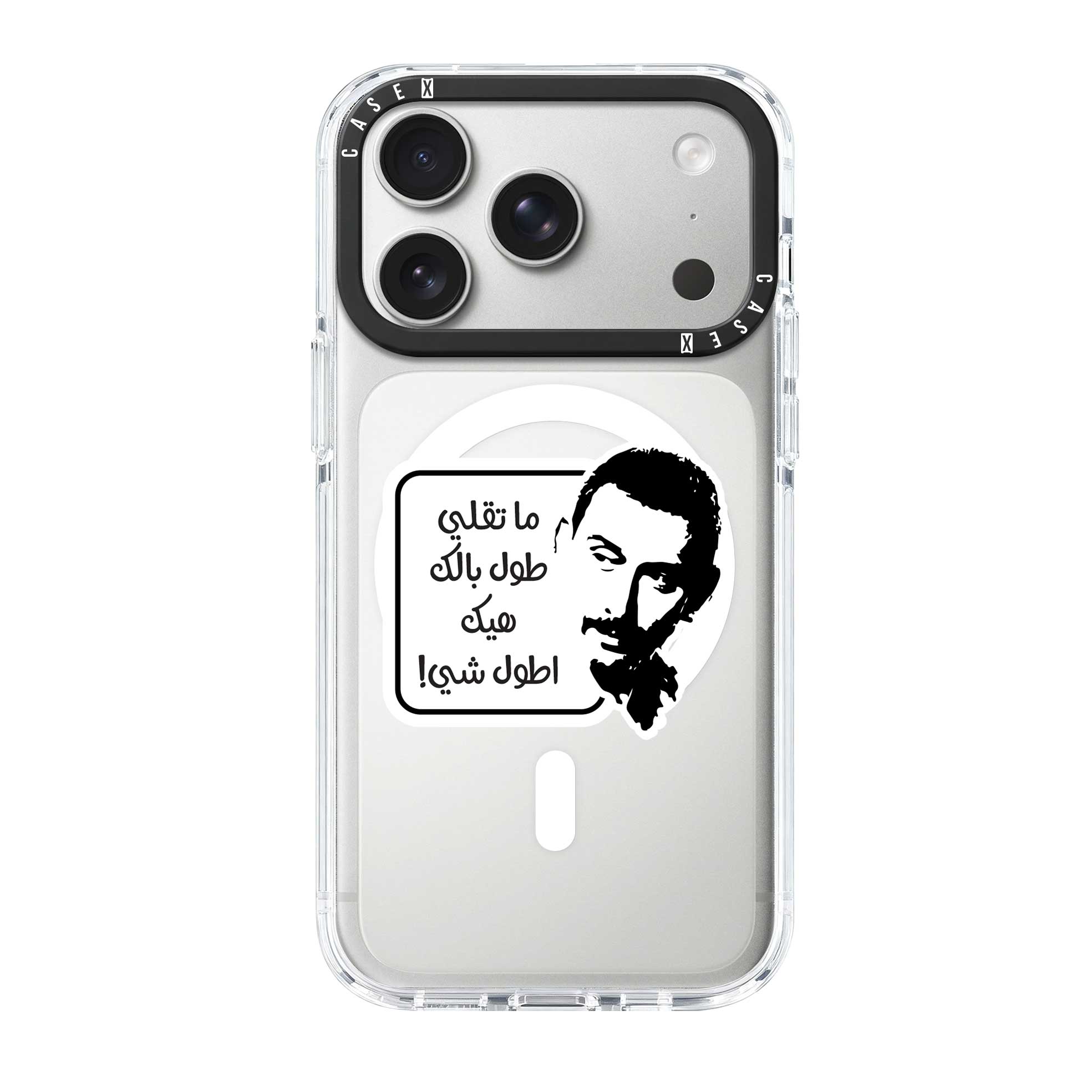 iPhone 17 Pro Max / MagSafe