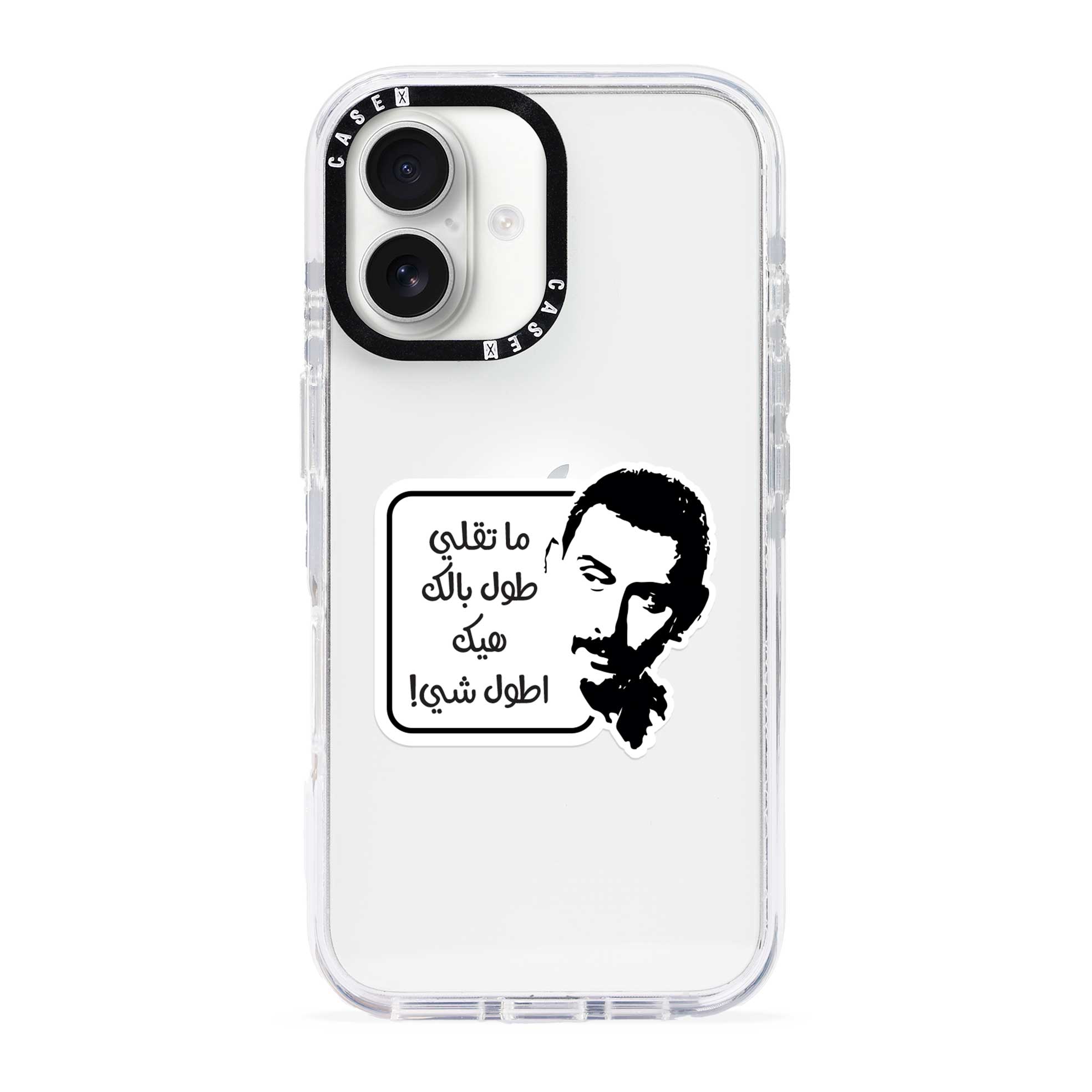 iPhone 17 / Standard