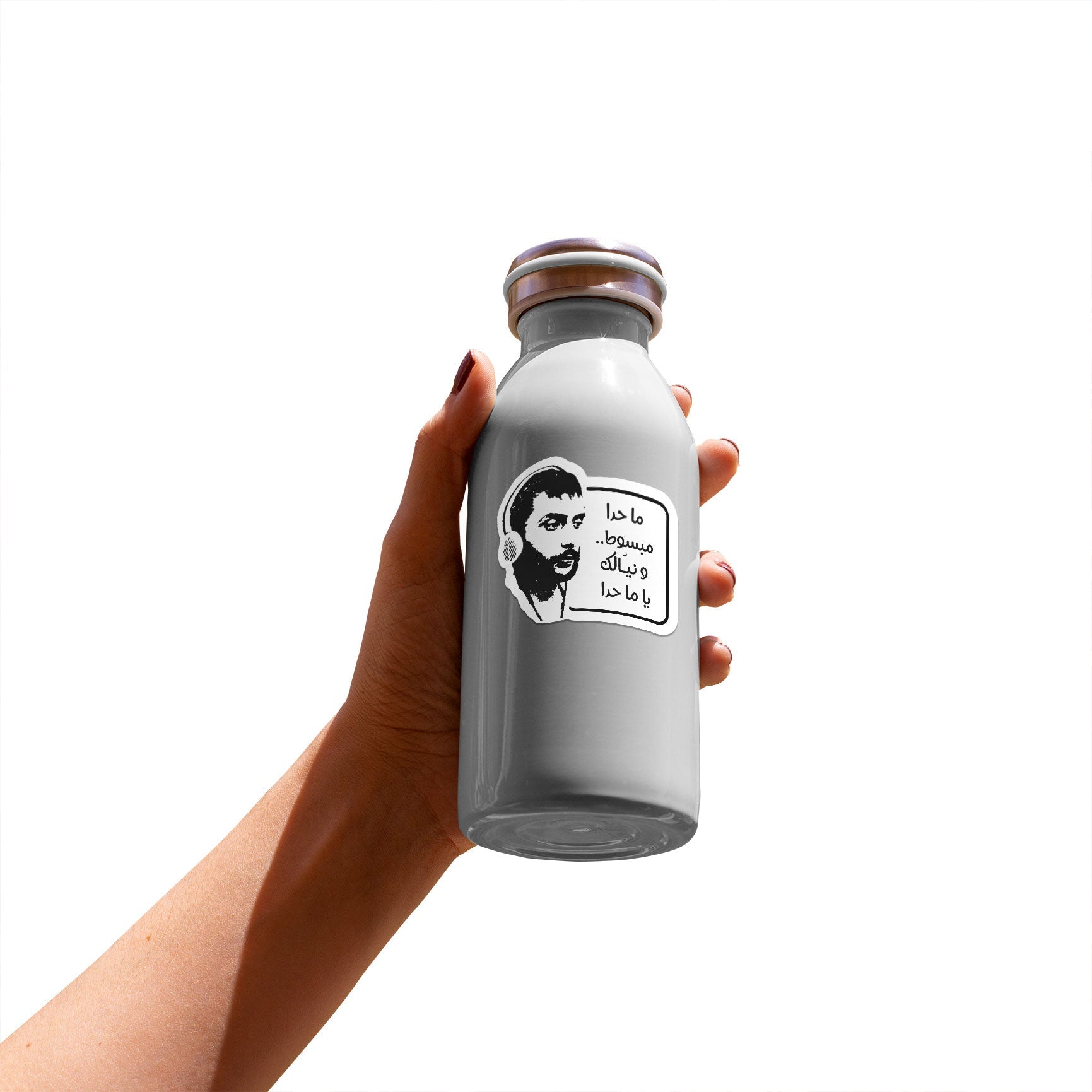 Ziad Rahbani Quote - 4