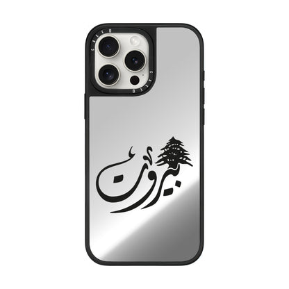 Beirut Cedar