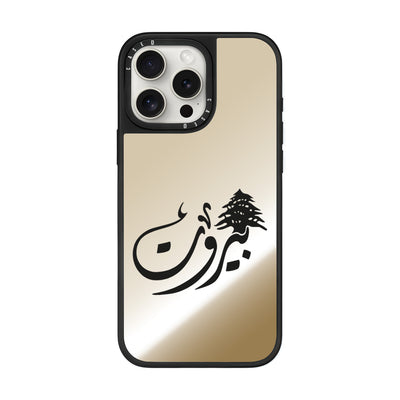 Beirut Cedar