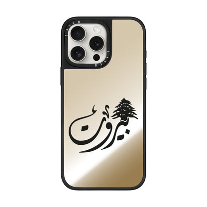 Beirut Cedar