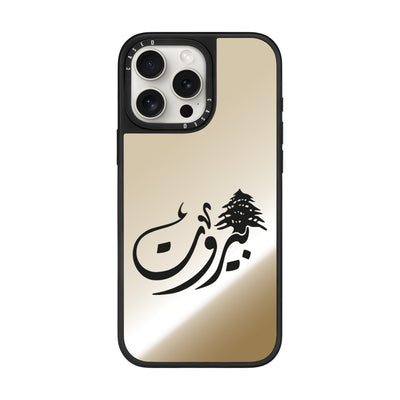 Beirut Cedar