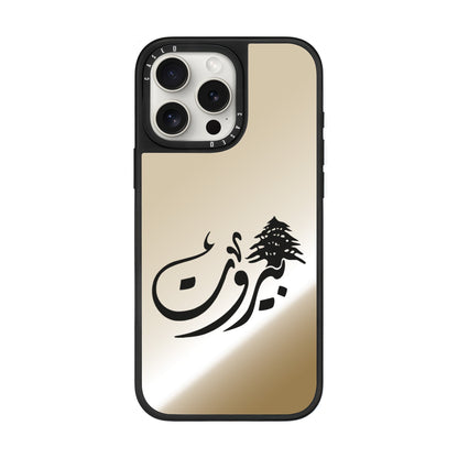 Beirut Cedar