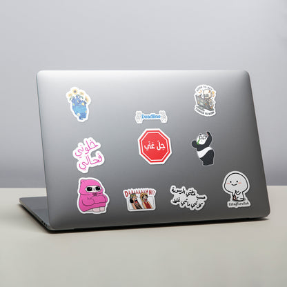 Geeky Stitch