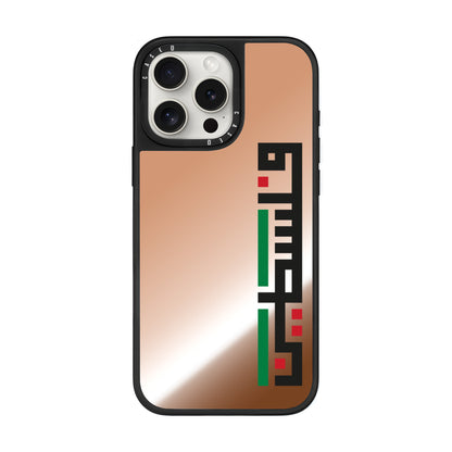 Palestine Pride