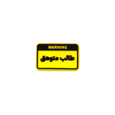 Arabic Pin 2