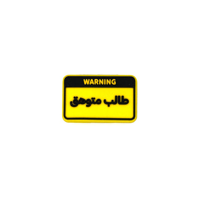 Arabic Pin 2