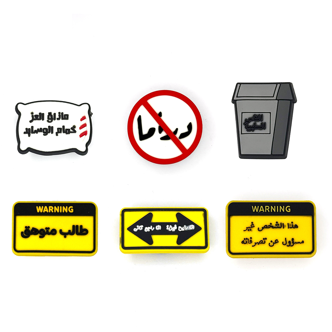 Arabic Pin 2