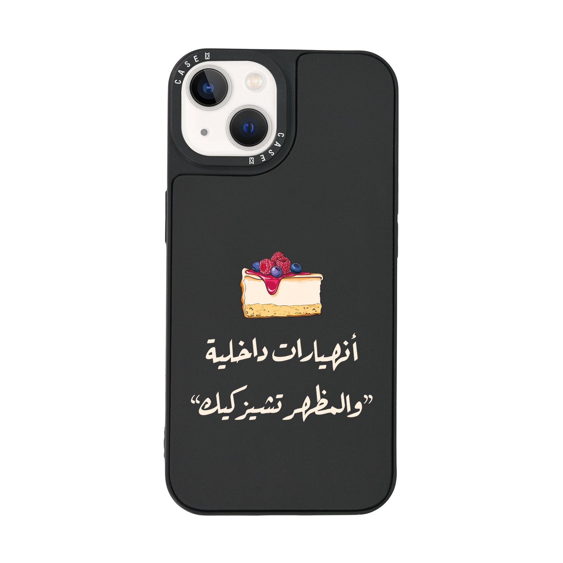 iPhone 14 Mini