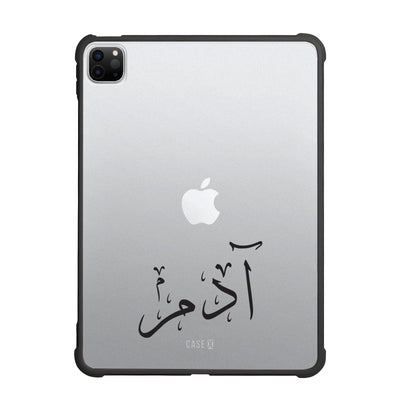 Arabic Custom Name (2)