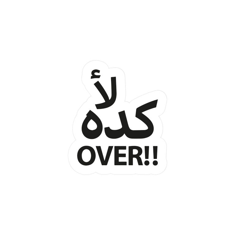 Arabic Keda Over