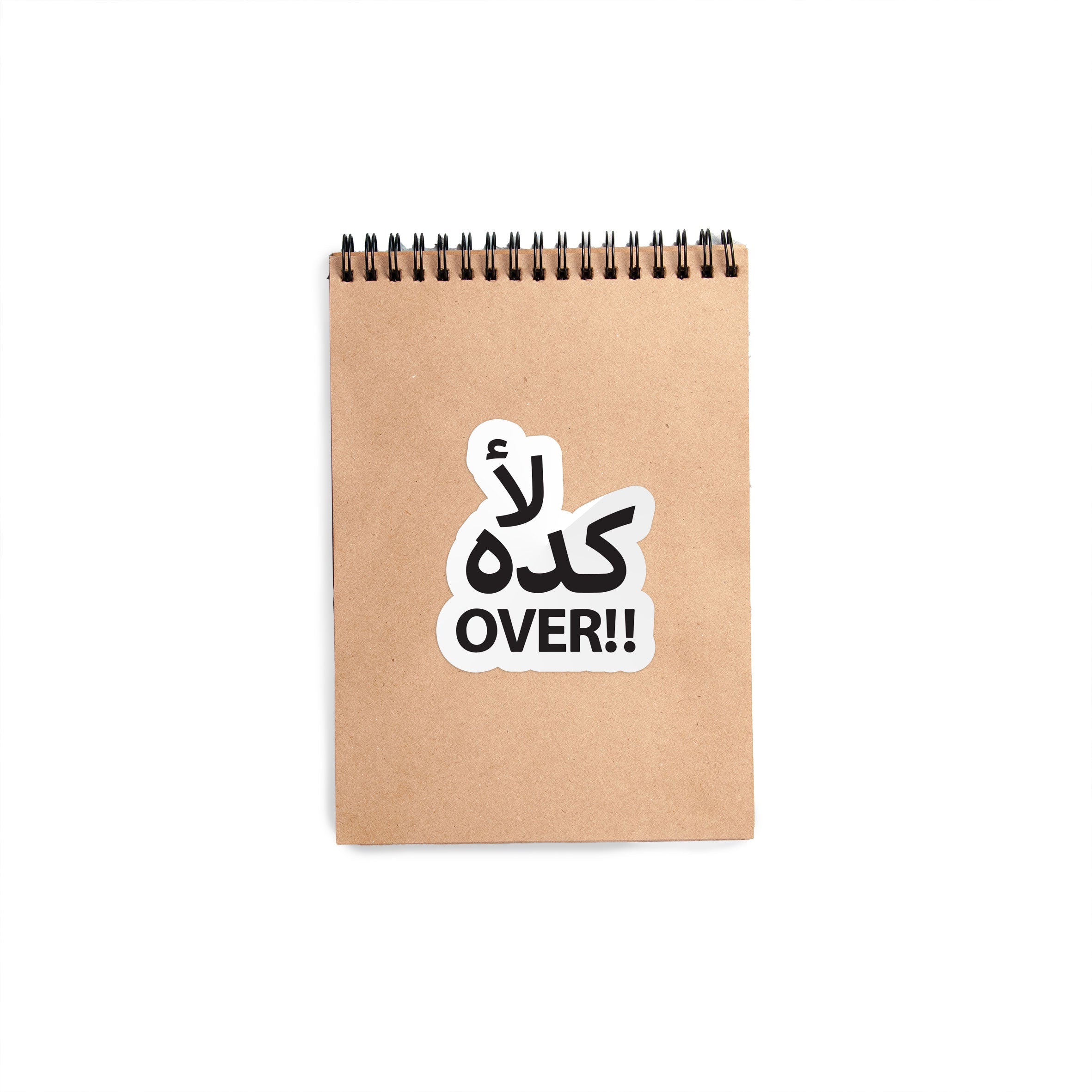 Arabic Keda Over