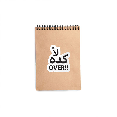 Arabic Keda Over
