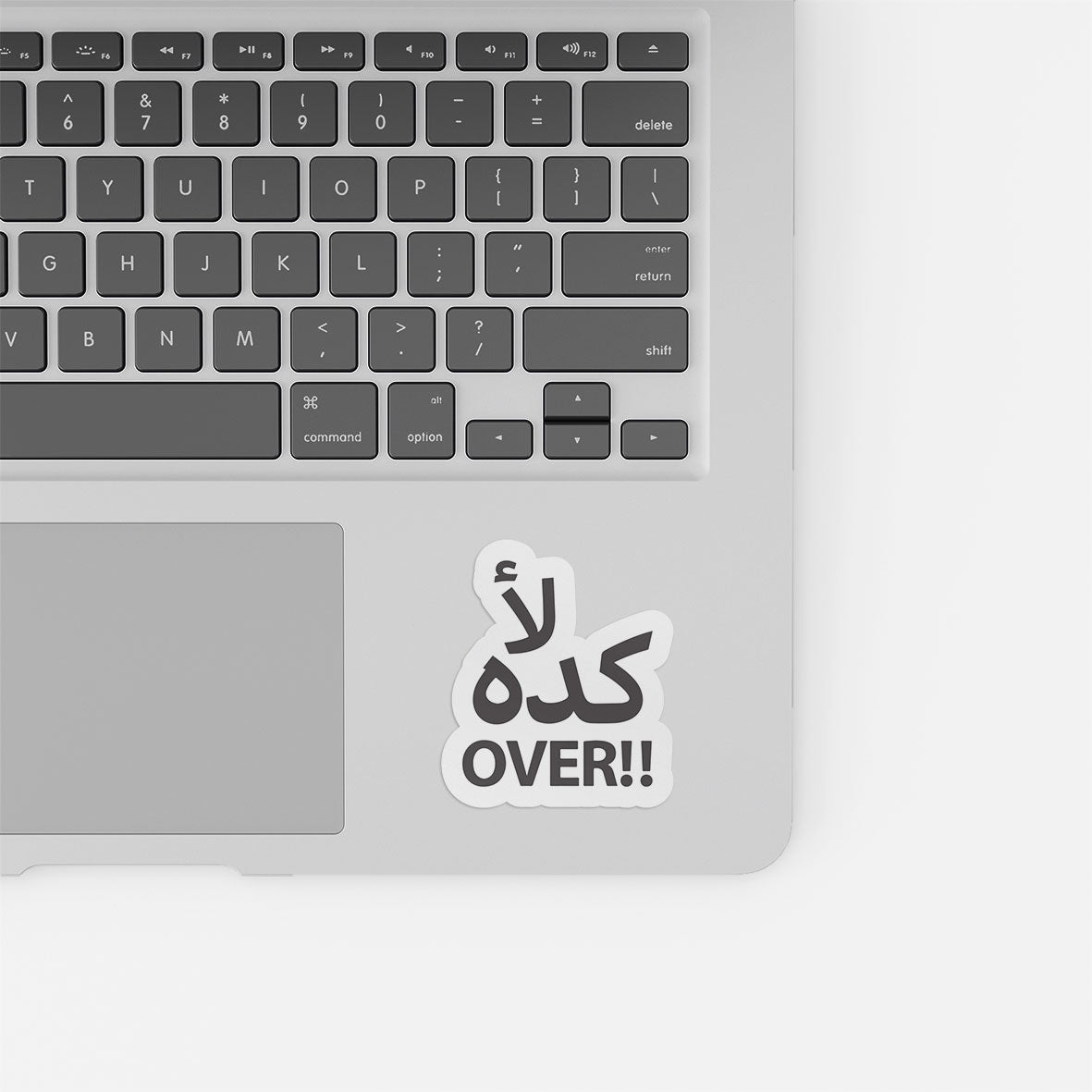Arabic Keda Over