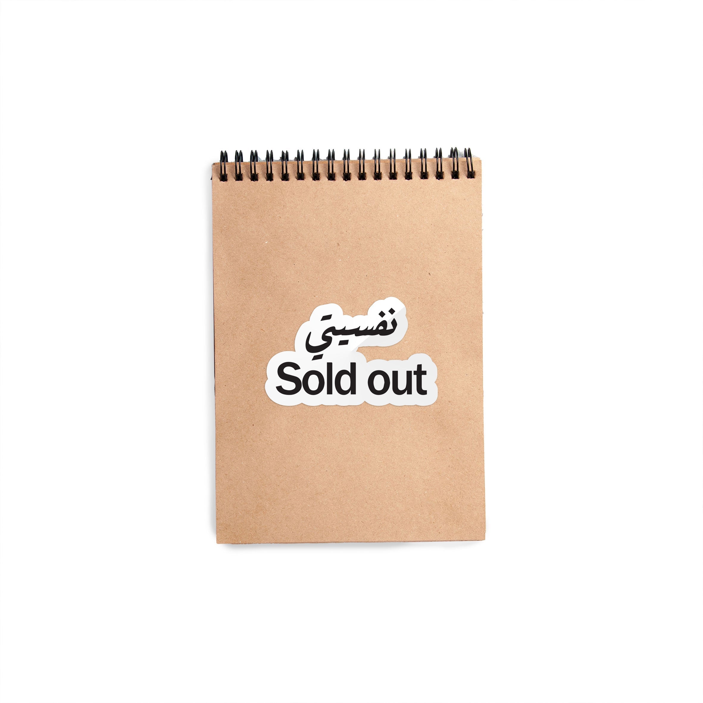 Arabic Mentally Sold Out