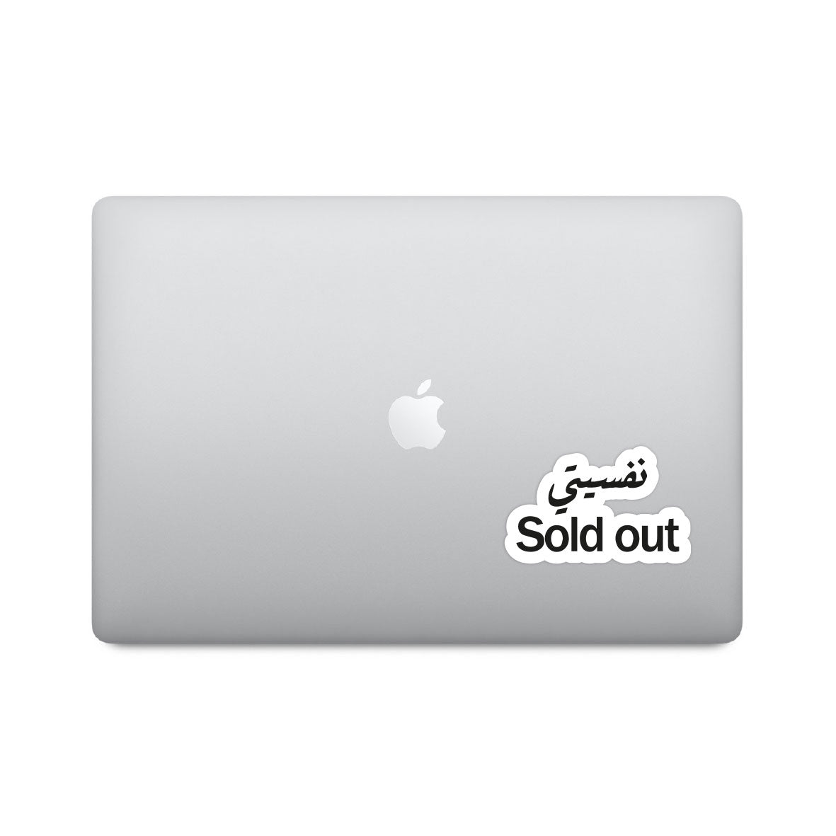 Arabic Mentally Sold Out