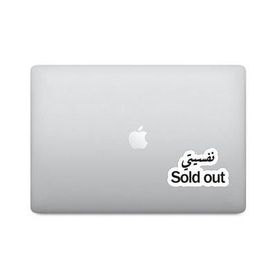 Arabic Mentally Sold Out