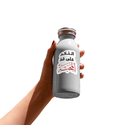 Arabic Nakad=Love