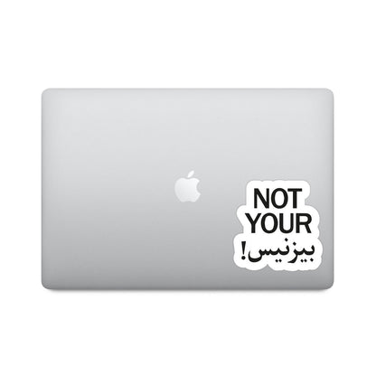 Arabic Not Your Business
