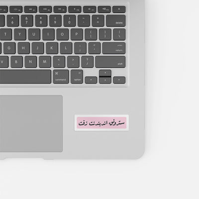 Arabic Stong Independent Zeft