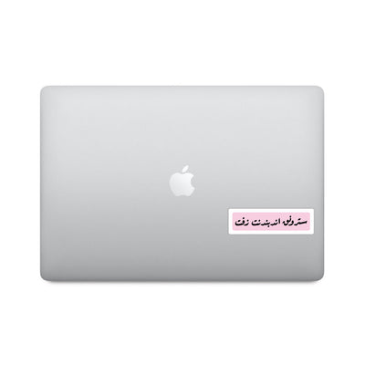 Arabic Stong Independent Zeft